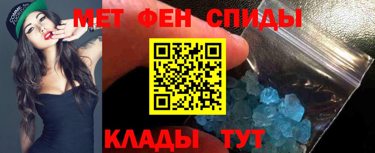 Ливны  Амфетамин  Вход с VPN  АМФЕТАМИН 97% 