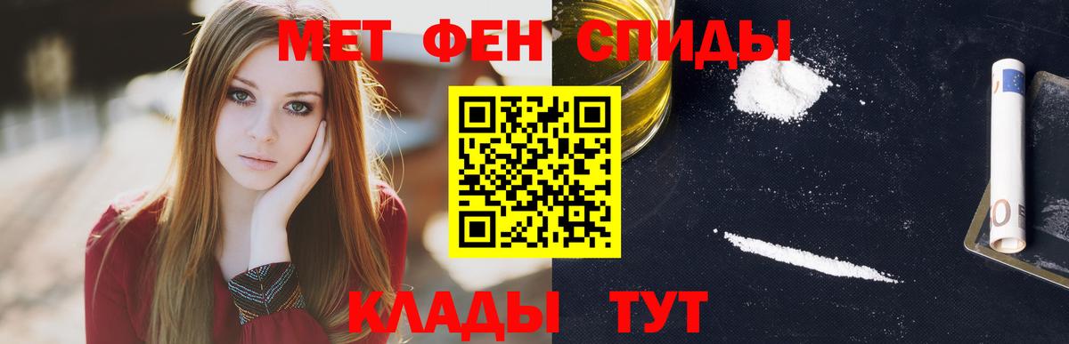 АМФЕТАМИН VHQ Ливны