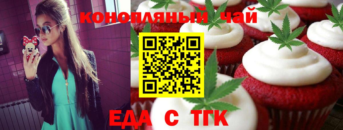 Марихуана  MDMA  Ливны  Меф кристаллы  Вход с VPN  Кокаин 