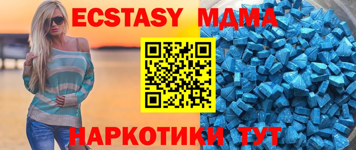 Ecstasy 99% Ливны