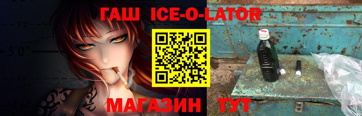 ГАШИШ индика сатива Ливны