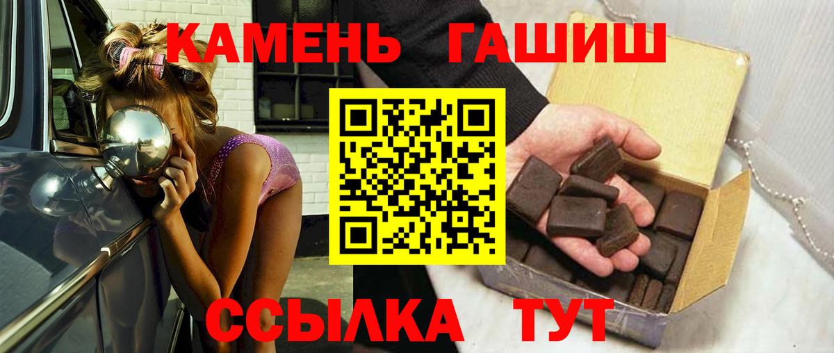 Гашиш Premium  что такое   Ливны  Вход с VPN  Гашиш Ice-O-Lator 