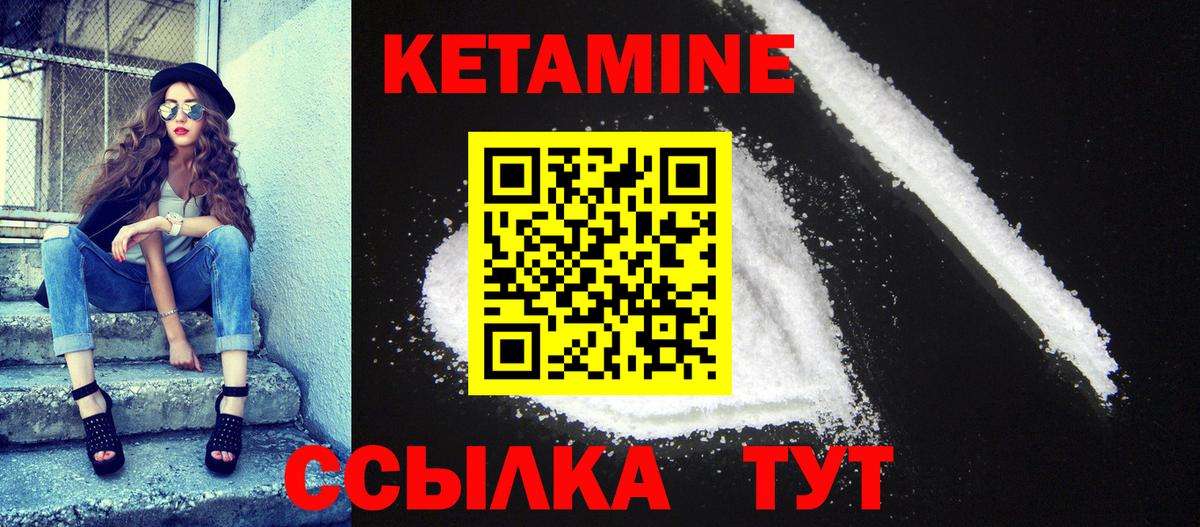 Ливны  Кетамин VHQ  Кетамин VHQ  Вход с VPN 