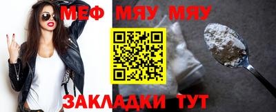 MESCALINE Бугуруслан
