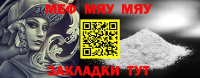 MESCALINE Бугуруслан