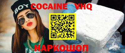 MESCALINE Бугуруслан