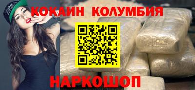 MESCALINE Бугуруслан
