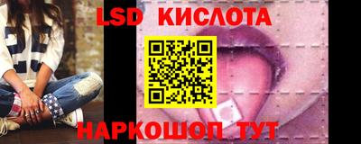 MESCALINE Бугуруслан
