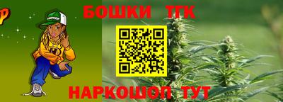 MESCALINE Бугуруслан