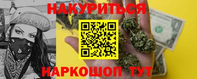 MESCALINE Бугуруслан