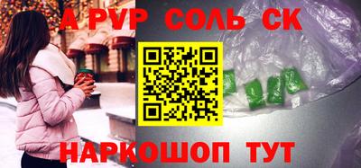 MESCALINE Бугуруслан