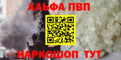apvp Будённовск