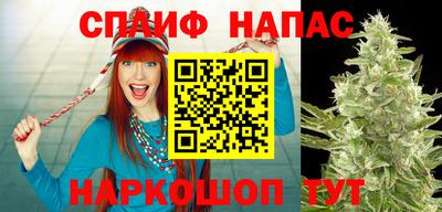 ALPHA-PVP Бузулук