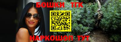 MESCALINE Бугуруслан