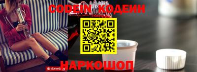 MESCALINE Бугуруслан
