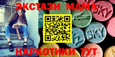 MESCALINE Бугуруслан