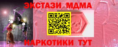 ALPHA-PVP Бузулук