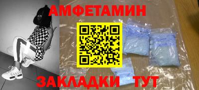apvp Будённовск