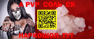 MESCALINE Бугуруслан