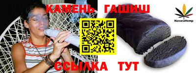 ALPHA-PVP Бузулук
