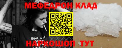 ALPHA-PVP Бузулук