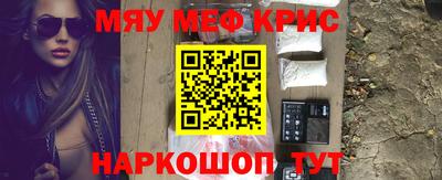 ALPHA-PVP Бузулук