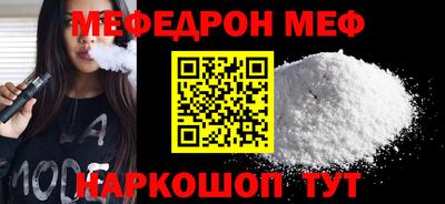 ALPHA-PVP Бузулук