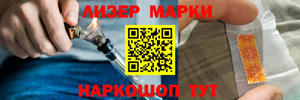 ЛСД экстази кислота  ЛСД экстази кислота  Ливны  Вход с VPN 