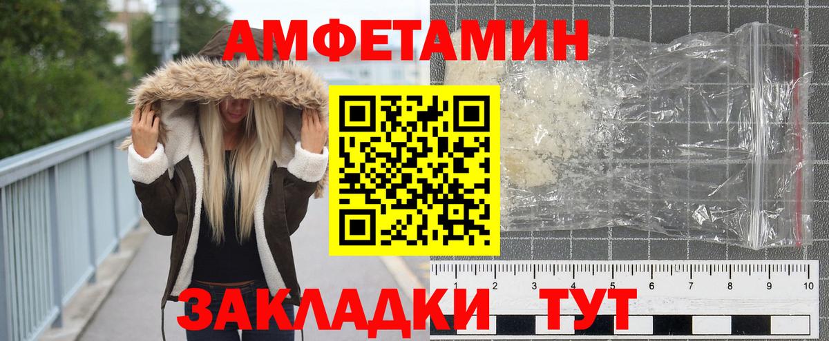 Ливны  Первитин витя  Вход с VPN 