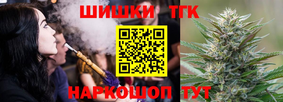 Каннабис Amnesia  Канабис LSD WEED  Вход с VPN  Ливны  Марихуана Ganja 